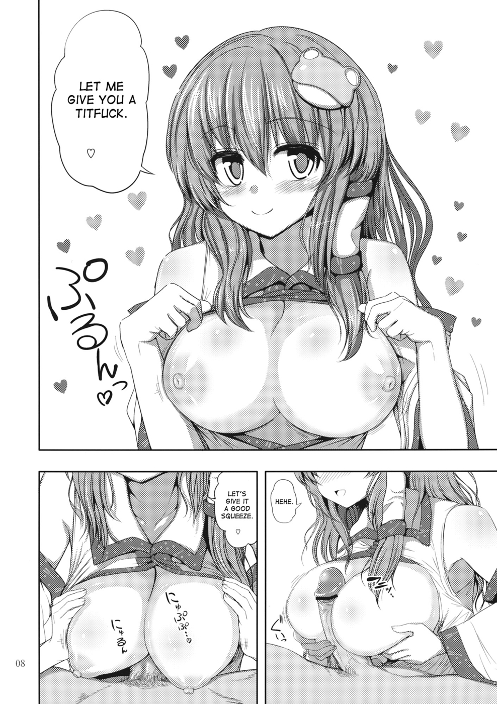 Hentai Manga Comic-Deriheru-jou Sanae-san ga Yattekita!-Read-8